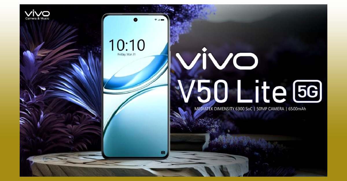 Vivo V50 Lite 5G